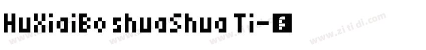 HuXiaiBo shuaShua Ti字体转换